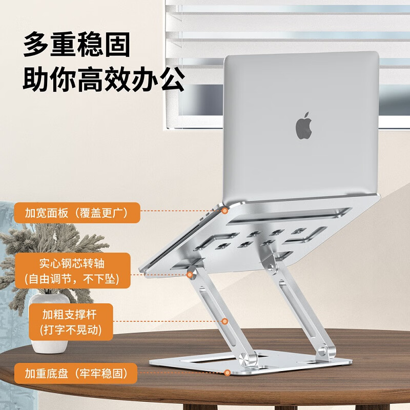 ǧ�SZ11SV �ʼǱ�֧�ܼӴ���۵���Я�ʼǱ�ɢ��̧��̼�ָ߶ȽǶ����ɵ��� ��Ϸ������֧�� ��SZ11SV����ɫ���۵��Ӵ�űʼǱ�֧�� 148.72Ԫ