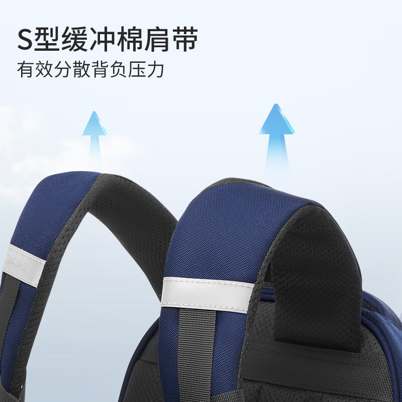 爱华仕太空舱系列书包儿童礼物小学生大容量双肩包护脊背包 D款OCB5065蓝色
