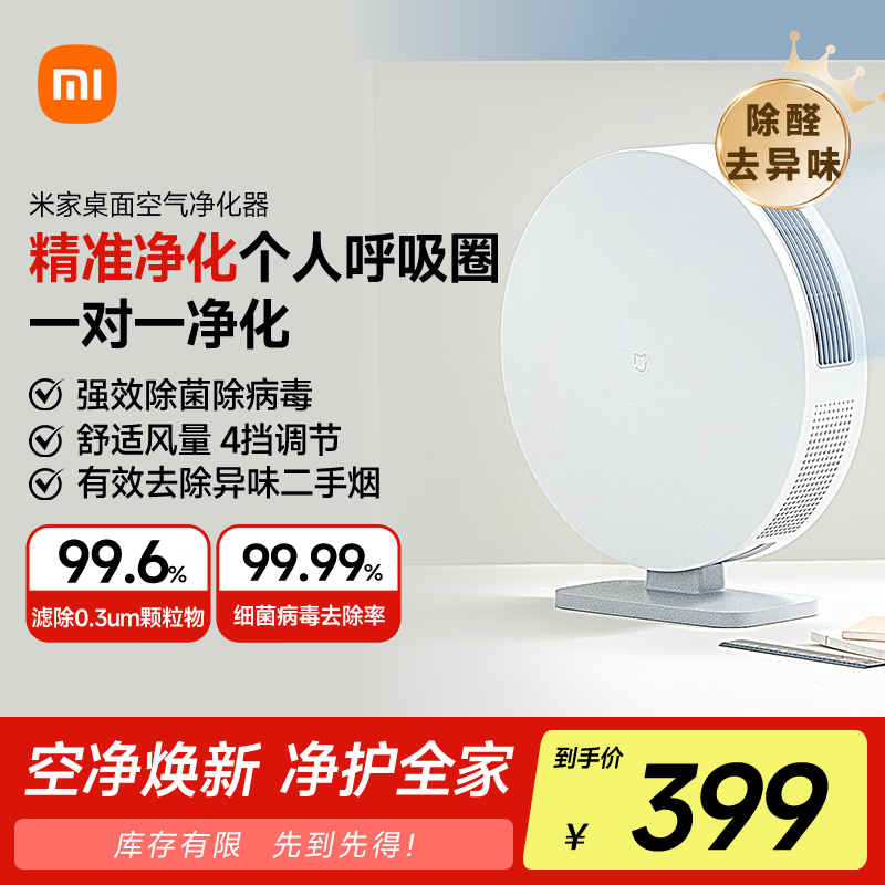 �׼�С��������������� �߾������� ˫�ؾ���Ϳ���׼�APP���ܲٿ�AC-M9-SC