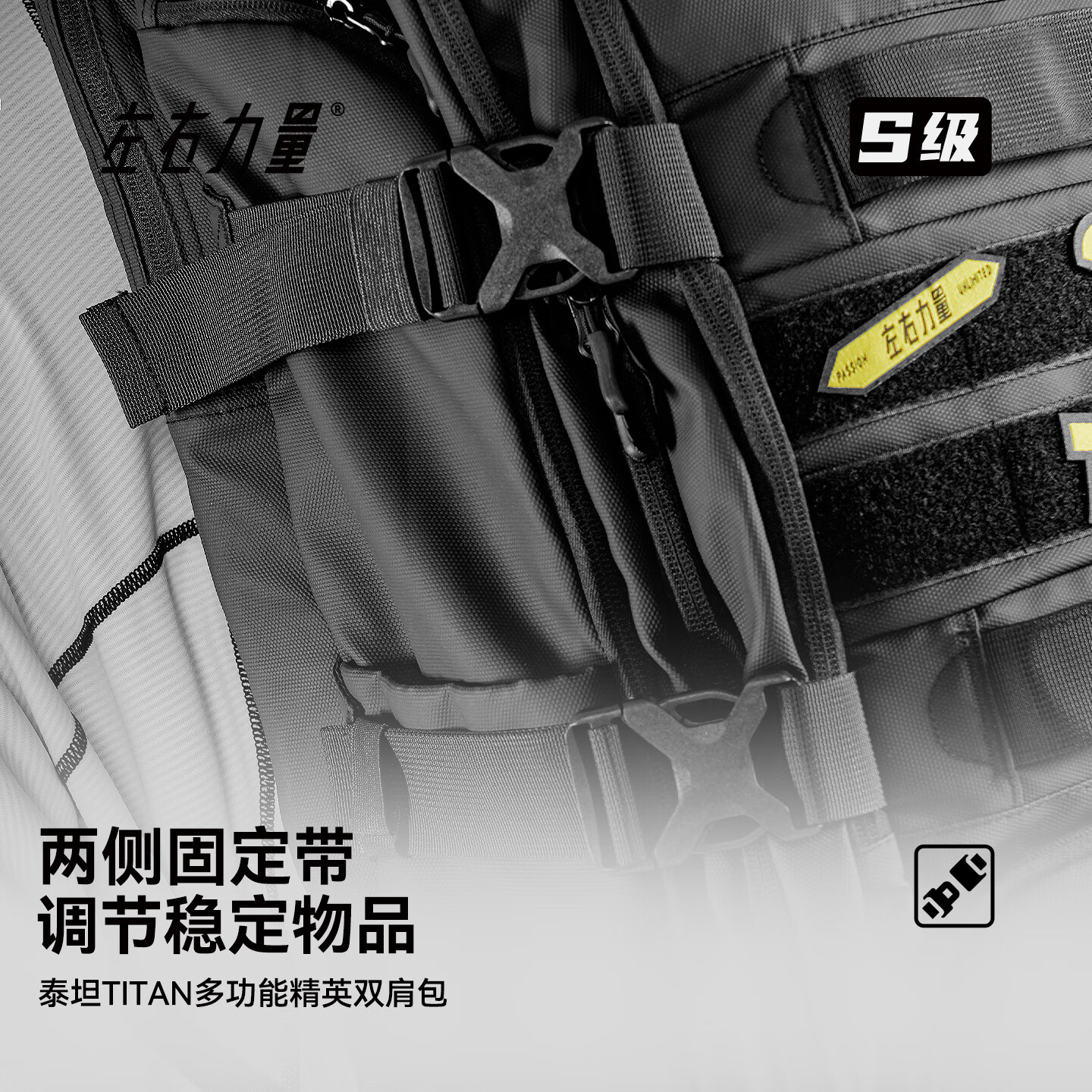 左右力量旅行双肩包大容量学生电脑书包男女健身篮球运动背包登山包 黑色