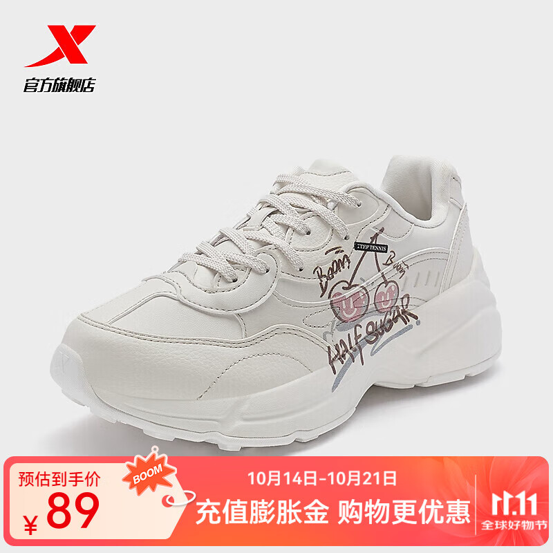 特步（XTEP）【商场同款】慕星休闲鞋女2024新款运动鞋舒适耐磨老爹鞋女鞋子 白沙灰 37