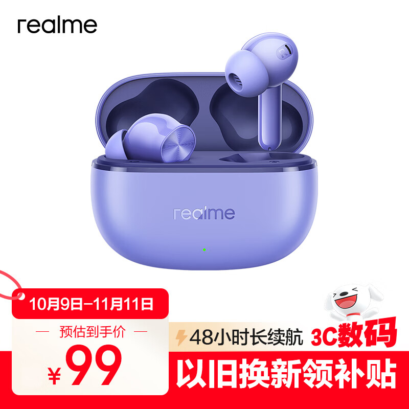 真我（realme）Buds T200 lite耳机 48小时超长续航 12.4mm镀钛动圈 AI深度通话降噪 通用苹果安卓小米 极光紫