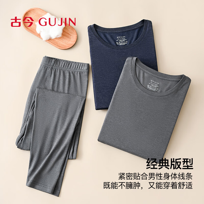 古今(GUJIN)女士抗菌打底棉毛衫裤基础款秋衣秋裤舒适透气保暖内衣情侣套装冬 中国红(男款) 【上衣+裤子】 4XL (190/115)建议175~200斤