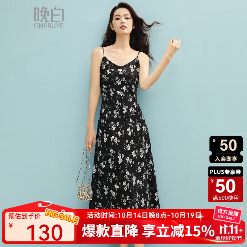 晚白【新品】2025秋款内搭单穿绝美碎花裙子气质印花吊带连衣裙 花色 XL