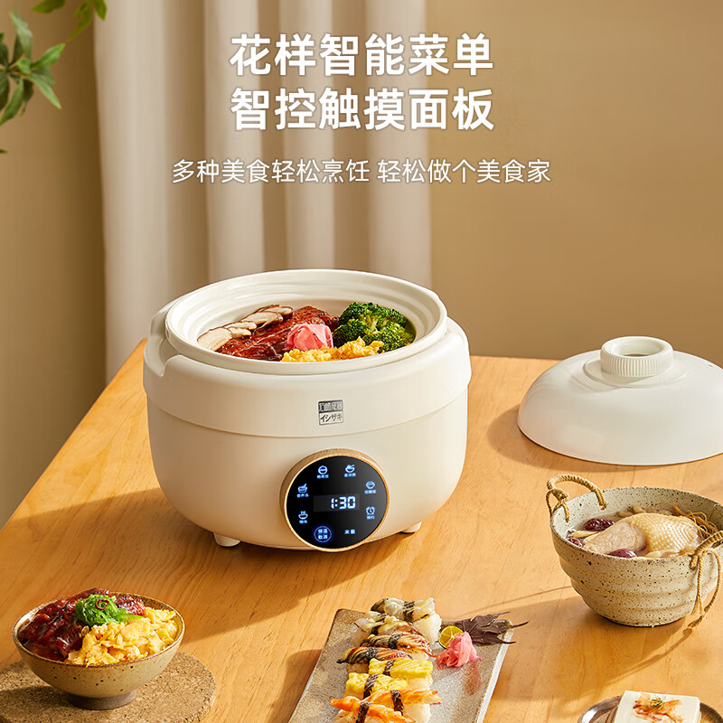 石崎成器日本 陶瓷内胆电饭煲 低糖电饭煲无涂层 家用微压电饭锅柴火饭土陶伊贺烧3L煮饭防溢煲汤砂锅预约 胡椒白 3L
