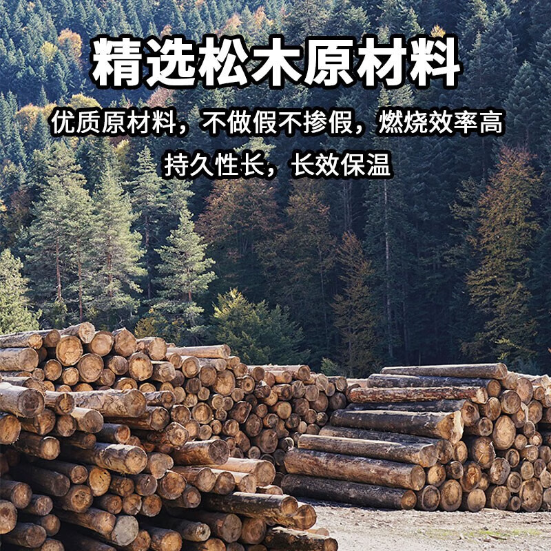 猎钢狼生物质颗粒燃料纯实木环保木炭颗粒可家用清洁能源不结焦锅炉无损 4.5米烟管(3根1.5米)