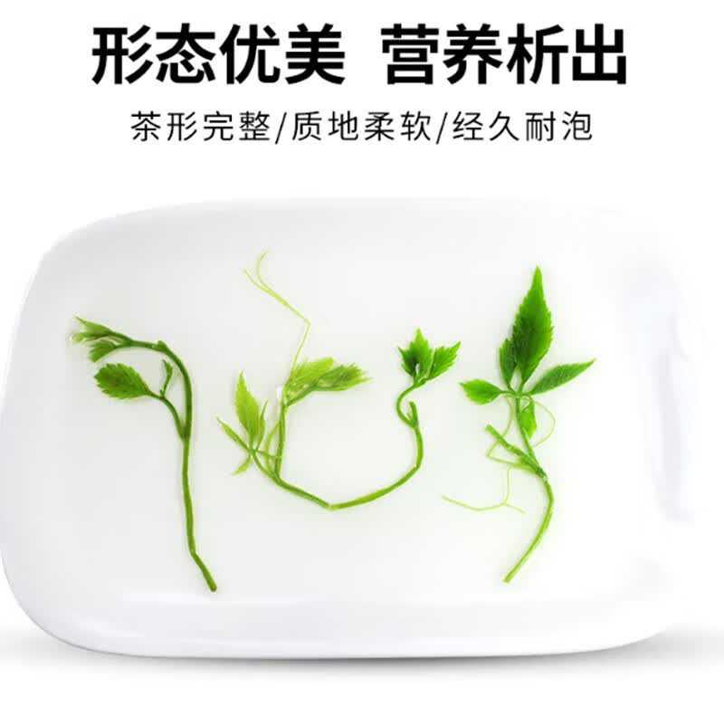 平利绞股蓝（PINGLI GYNOSTEMMA）七叶绞股蓝龙须茶中秋礼盒节日送长辈高档养生茶叶150g
