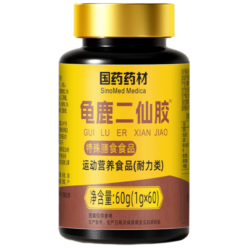 ���ڲ��������Ƿ���ҩҩ�Ĺ�¹���ɽ�����3ƿ�ɴ����¹���ɸ��������¹Ũ���� 68.03Ԫ