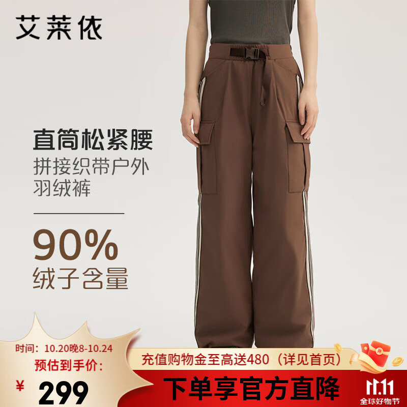 艾莱依（ERAL）羽绒裤女士拼接织带户外羽绒裤时尚工装登山长裤鸭绒保暖裤子 浣熊棕 L 165【建议130-145斤】