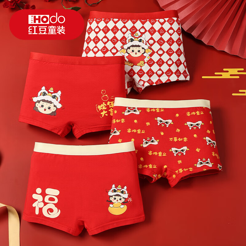 ���ڲ������춹��ͯ�ڿ���ͯŮͯ��ɫƽ�ǿ���˱����괿��������̿�4��װ Ůͯ�������� 140 ��������40-50�� 41.7Ԫ