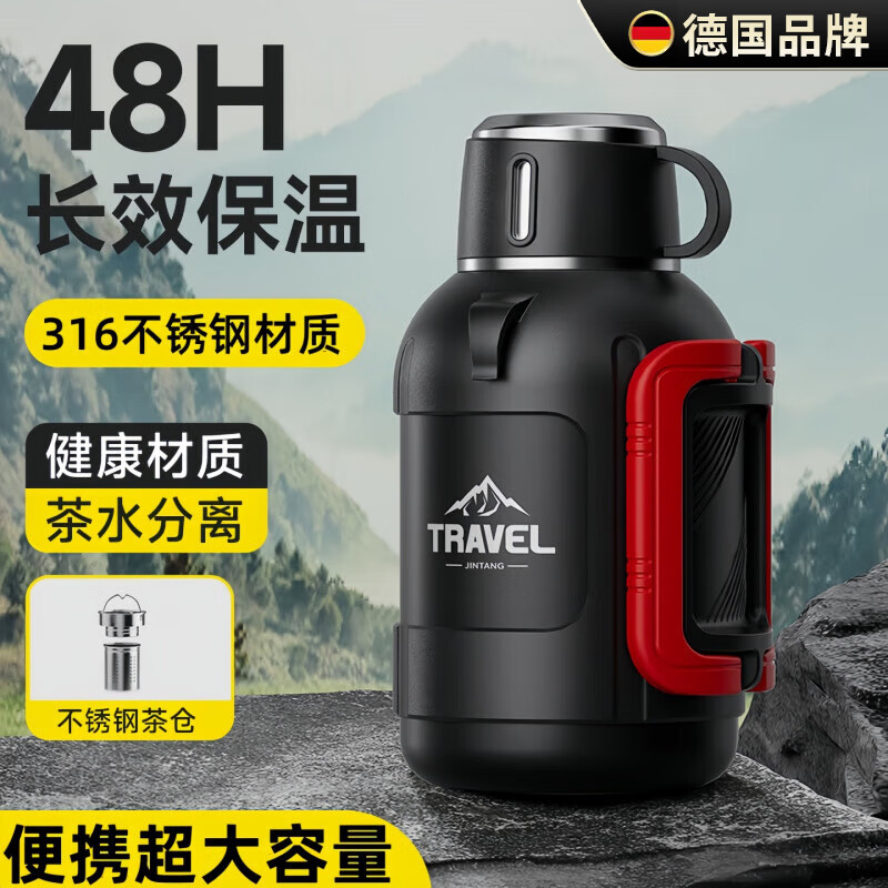 WCZ德国不锈钢保温壶大容量保温杯大号矮胖热水壶户外车载泡茶杯家用 象牙白1200ML(约2.4斤水) +滤网抱婴袋杯刷