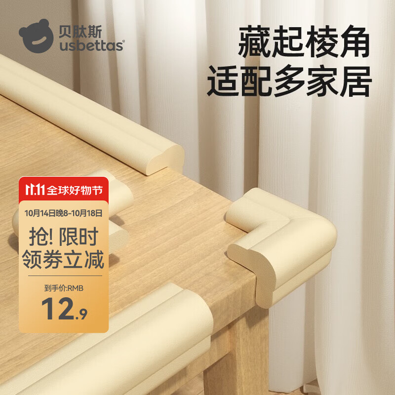 ����˹��ײ��Ӥ����ˤ��ͷ���߰���������������ײ������L��ֱ�Ǳ����� ��ͨ��-��ɫ��10��װ��0.05�� L��