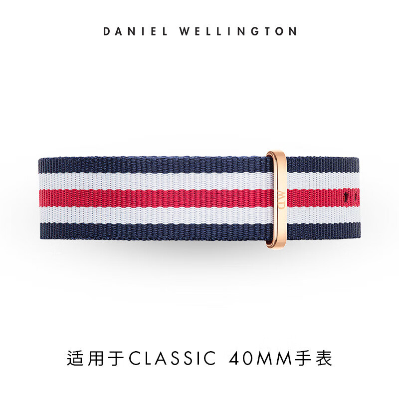 丹尼尔惠灵顿（DanielWellington）DW表带20mm尼龙玫瑰金针扣男款DW00200002（适用于40mm表