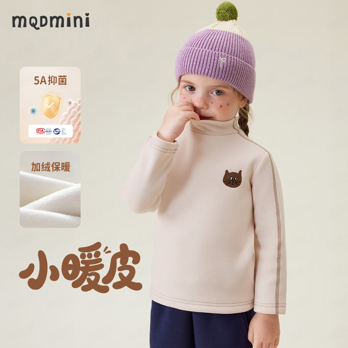 MQDMINIͯװͯ2025¿С쿹廨 AСèɫ 120 59Ԫ