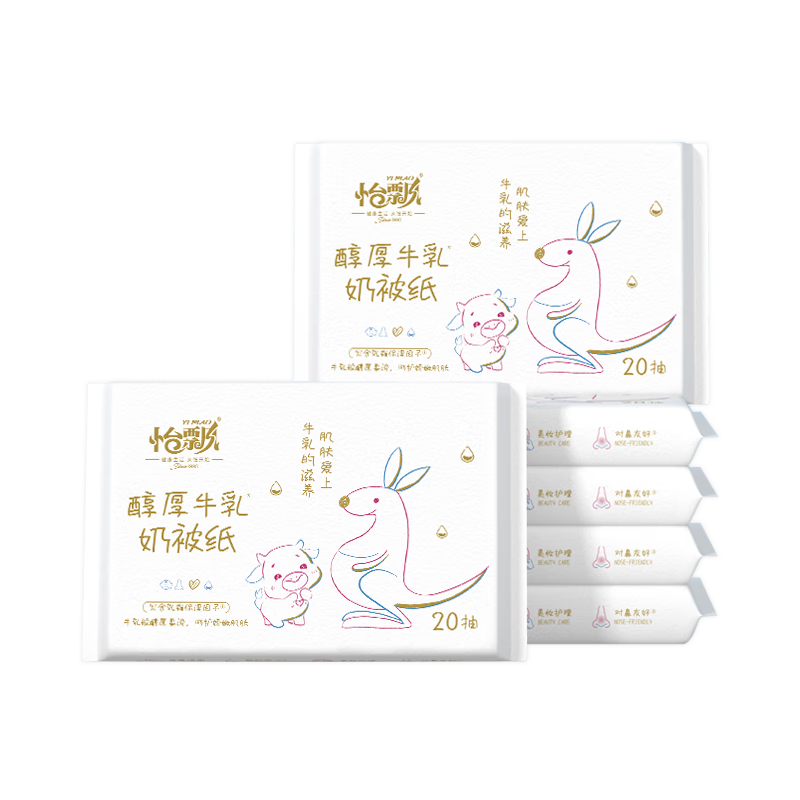 怡飘乳霜纸牛乳抽纸6层20抽*6包婴儿保湿纸巾卫生纸云柔巾