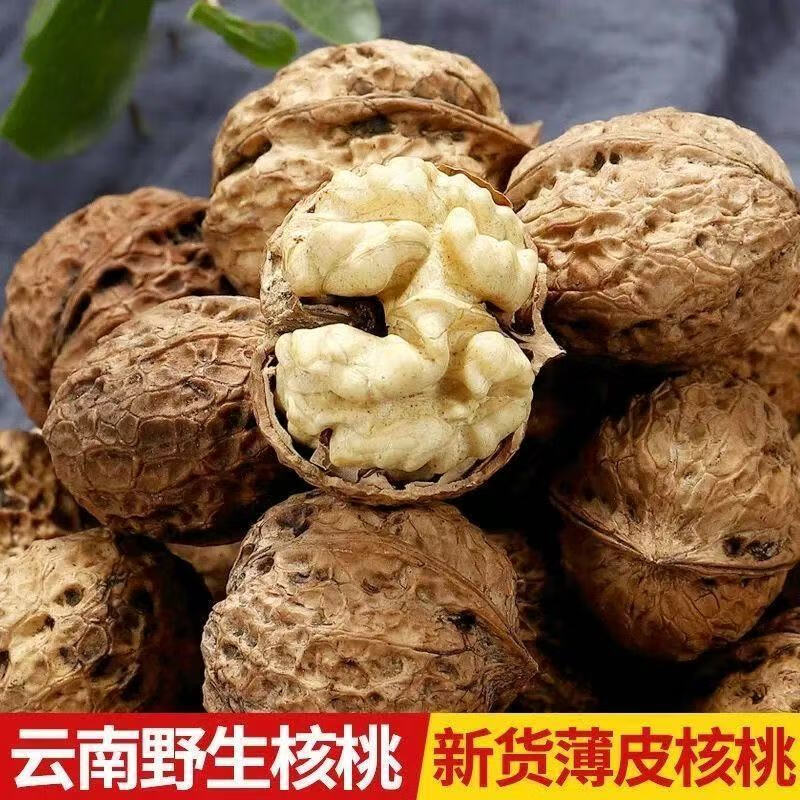 2025年云南薄皮核桃新货薄皮干核桃干果薄壳生坚果干货零食特产 6个核桃(运费贵) 京东折扣/优惠券
