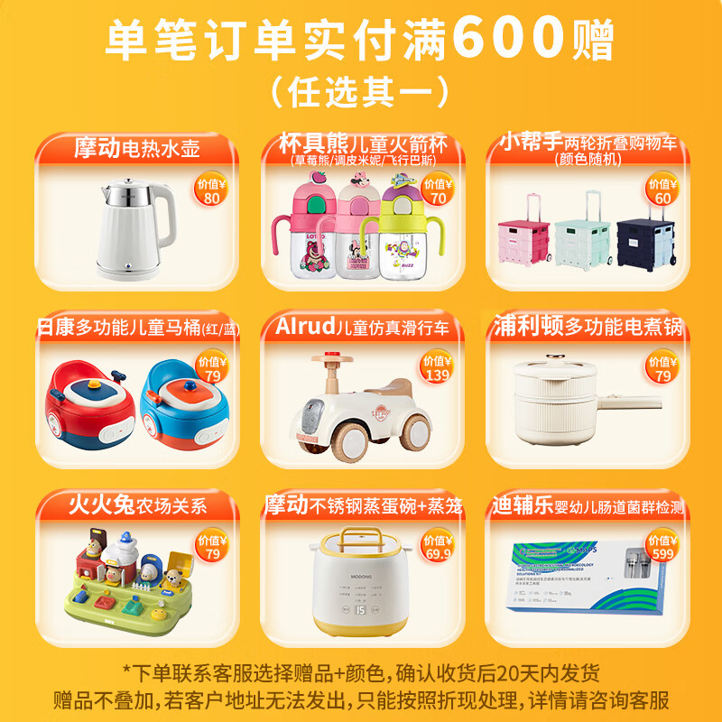 迪辅乐Bb-12 益生菌dipro丹麦进口儿童益生菌婴幼儿宝宝0岁可食用  8ml*1瓶 Bb12+LGG【肠道菌 京仓发】