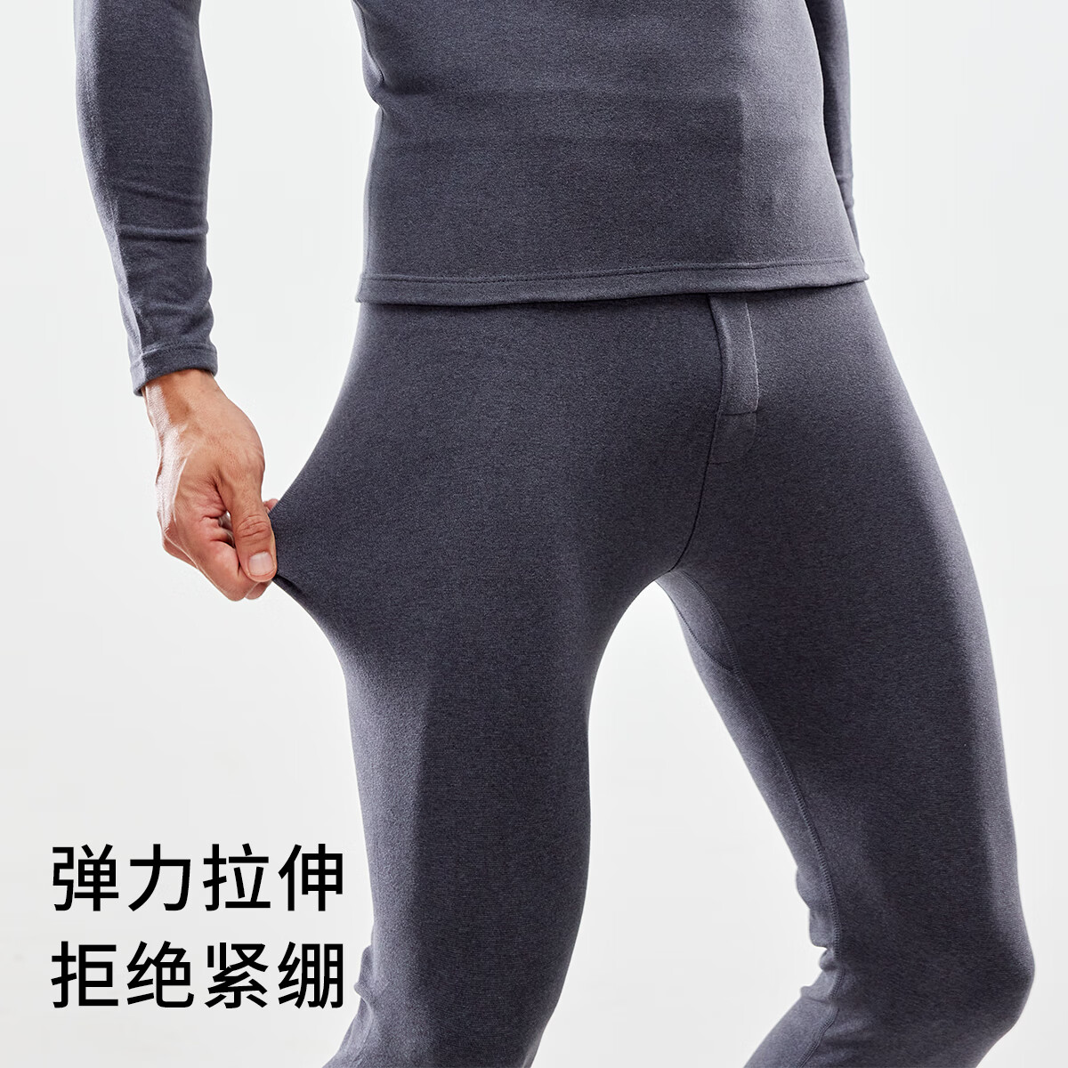 健将男士秋裤修身防寒透气磨毛加厚内穿男式打底裤秋冬季单条保暖裤 深灰 2XL