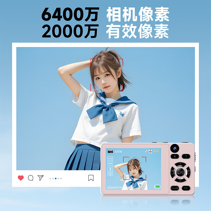 锐族T6 学生数码照相机 柔光双摄数码相机【6400万像素 可自拍】女生卡片机校园平替ccd照相机 樱花粉【配广角+微距镜头】32G