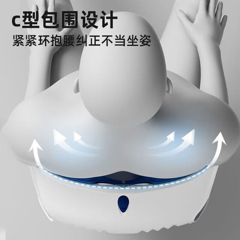 通用英尔健中小学生护腰坐垫驼背坐姿器腰靠垫器力量训练器械 烟波蓝【人体工学护腰脊椎】久坐不累 儿童款【姿态】动态环绕支撑