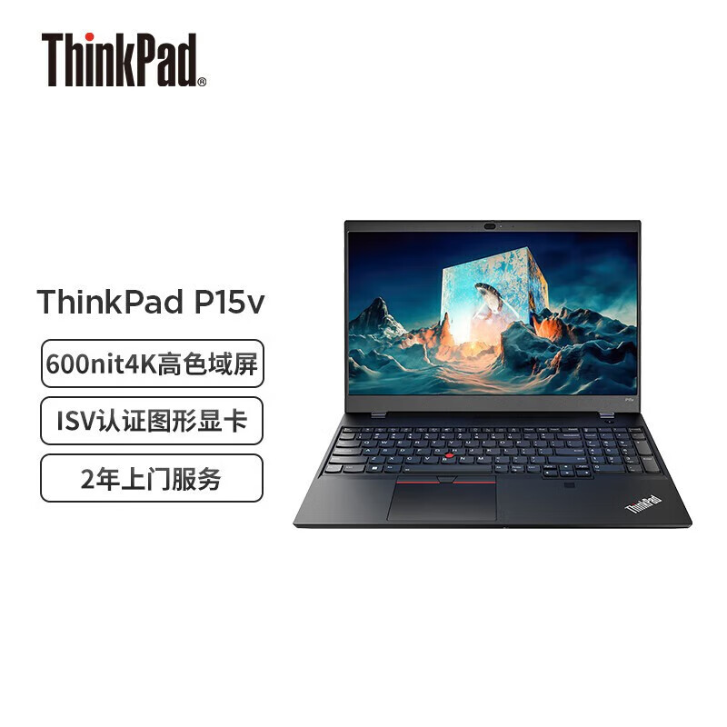6英寸高性能游戏设计师移动工作站 标配 i7-12700h 32g内存 1t固态