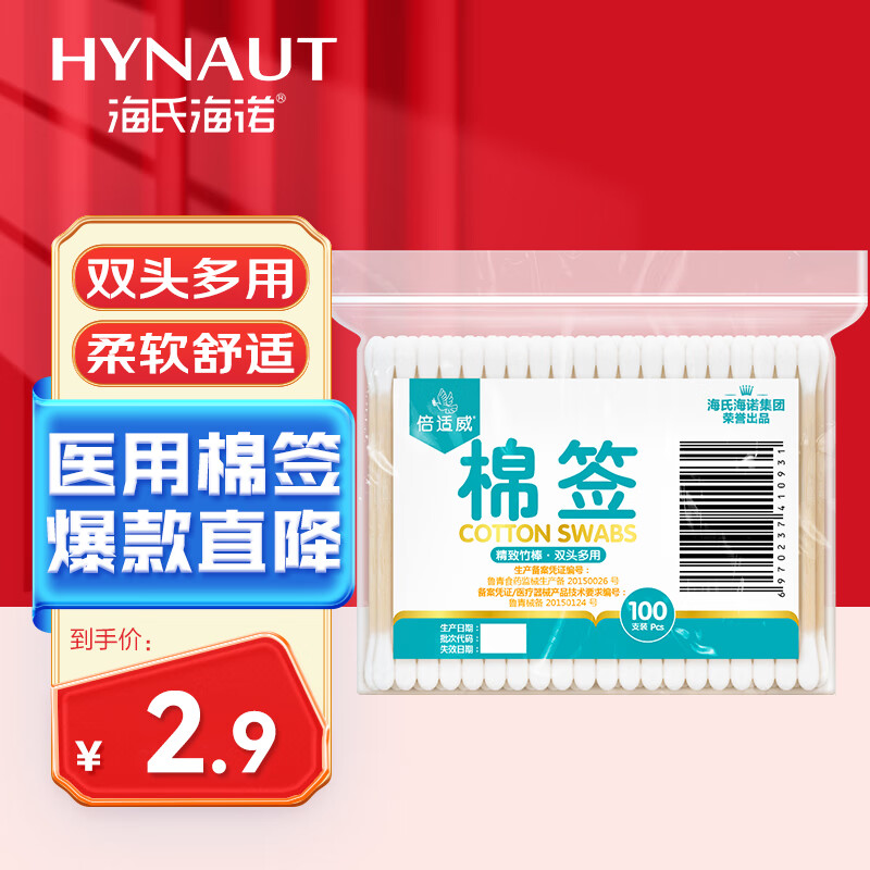 ���Ϻ�ŵҽ����ǩ��һ����˫ͷ��֬�޳���Ӥ���Ͷ��仯ױ�������յ�100ֻ