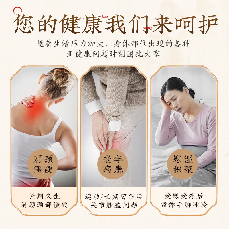荆王御艾海盐热敷包电加热理疗盐袋粗盐热敷肩颈椎膝盖腰部艾灸养生热敷袋 刺绣款紫色短款海盐包【秋冬热敷】