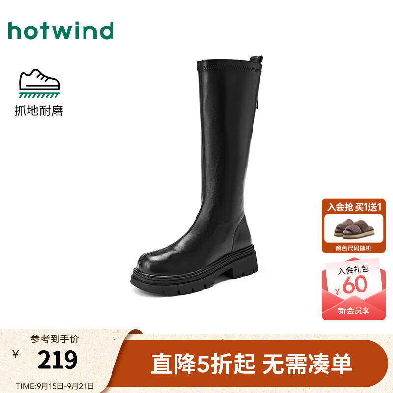 热风厚底长筒靴女2025年冬季新款增高骑士靴百搭时装靴子女鞋子 01黑色 37