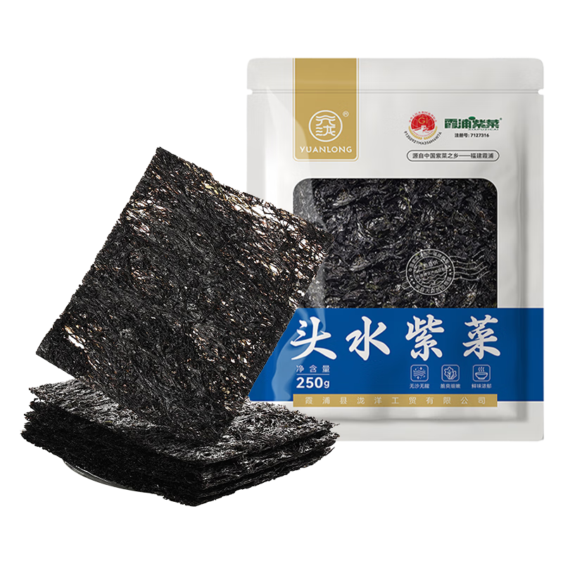 元泷 霞浦头水紫菜 净重250g 福建干货干净无沙 蛋花汤凉拌 源头直发