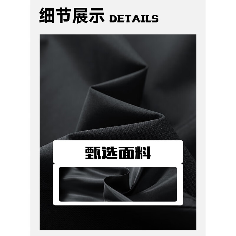 JEEP SPIRIT吉普美式外套男款春秋季新款潮牌休闲工装夹克男秋装翻领冲锋衣 黑色 XL