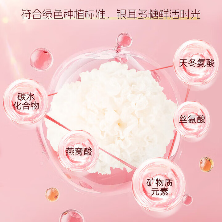 吉野山燕窝银耳羹冲泡即食免煮营养早餐代餐冻干红枣枸杞高档盒装 精选燕窝银耳羹*90克*1盒+杯子勺子