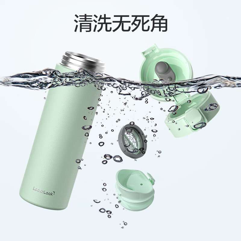乐扣乐扣（LOCK&LOCK）轻弹保温杯316L不锈钢高颜值情侣茶水杯学生 黑色 450ml