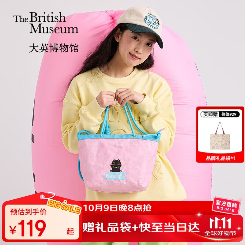 大英博物馆巴斯特系列萌猫手提轻便出行斜挎包送女生生日礼物