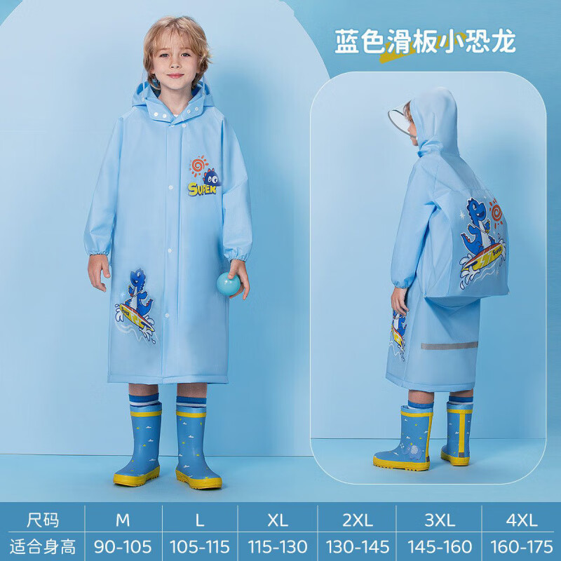 ��СӰ HELLO YING��ͯ���±����׶�԰Сѧ����ͨ���������λ��ͯŮͯ������� PVC��ɫ-С�����������޿ڴ��� M������:90-105CM��