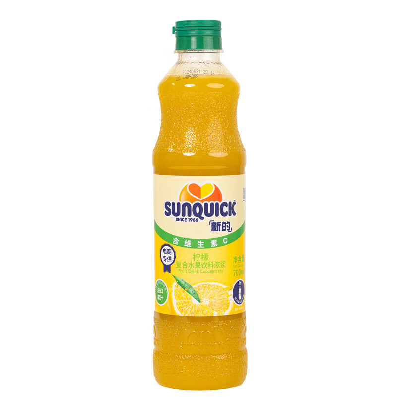 新的濃縮檸檬柳橙芒果草莓番石榴鳳梨百香果黑醋栗橙進(jìn)口原漿果汁 檸檬【700ml*1瓶】