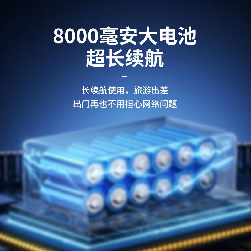 怀光长纵高通骁龙5G随身wifi可插卡便携式户外全频覆盖无线网卡直播神器移动宽带热点8000毫安充电宝二合一 【可插卡】高通芯片+充电宝 (全球通)