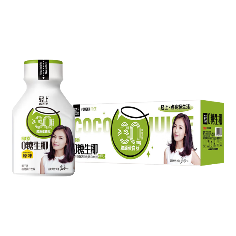 轻上【免费试喝】生椰汁添加胶原蛋白肽0糖饮料椰奶椰子汁植物蛋白饮 西梅乌龙茶245ml*10瓶