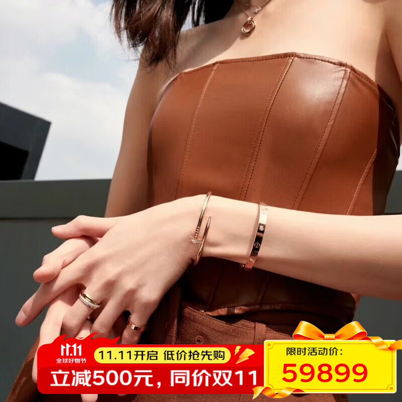 卡地亞/卡地亞手鐲 經(jīng)典LOVE 18K金玫瑰金6鉆手鐲女B6047617 玫瑰金色 19cm