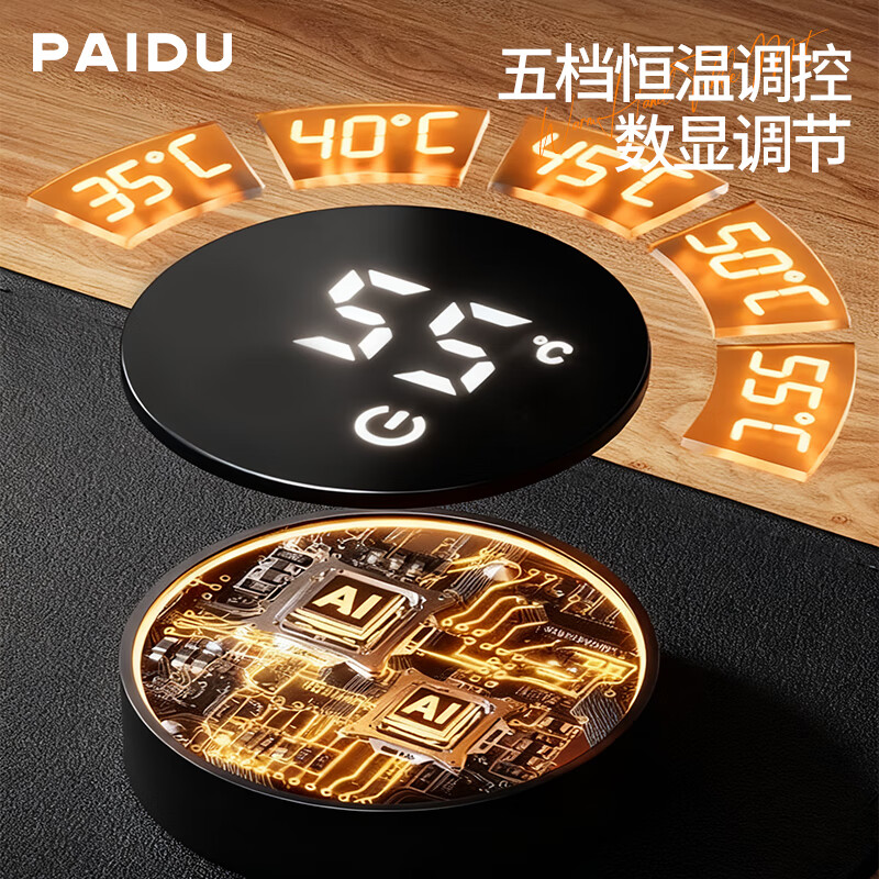 派度加热鼠标垫超大号加热桌垫办公室电脑桌面发热垫冬季电热暖手垫子 【左侧开关】曜石黑（90x40cm） 【3C安全认证】数显5档控温+定时断电