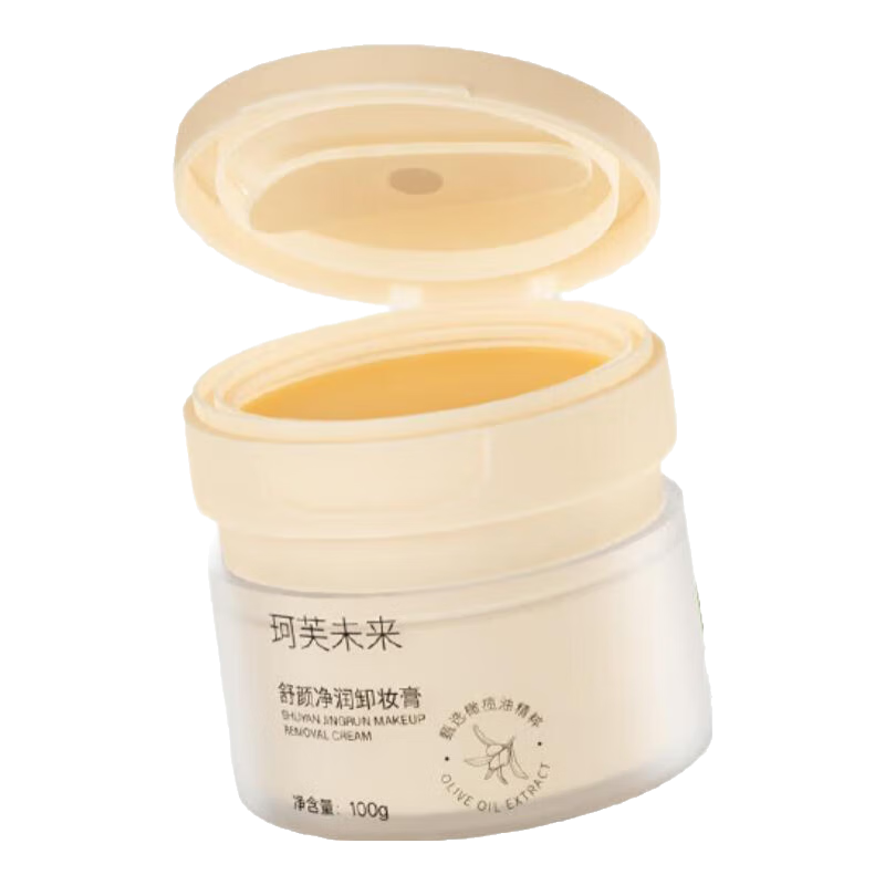 珂芙未来橄榄油精粹养肤三合一卸妆膏温和不刺激深层清洁面部国庆好礼 100g*1盒【买一送三】+便携装+湿纸巾*2