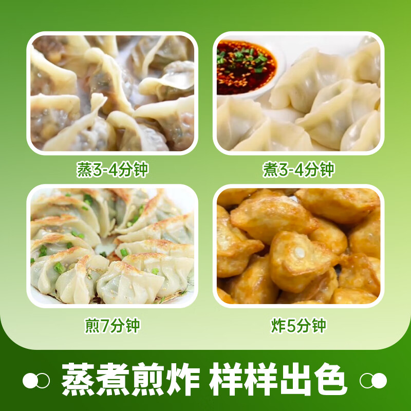 蒲花岛【纯手工】水饺槐花鸡蛋黑猪肉素饺子煎蒸馄饨锅贴饺儿童早餐速冻 槐花鸡蛋3袋+蒲公英鸡蛋3袋
