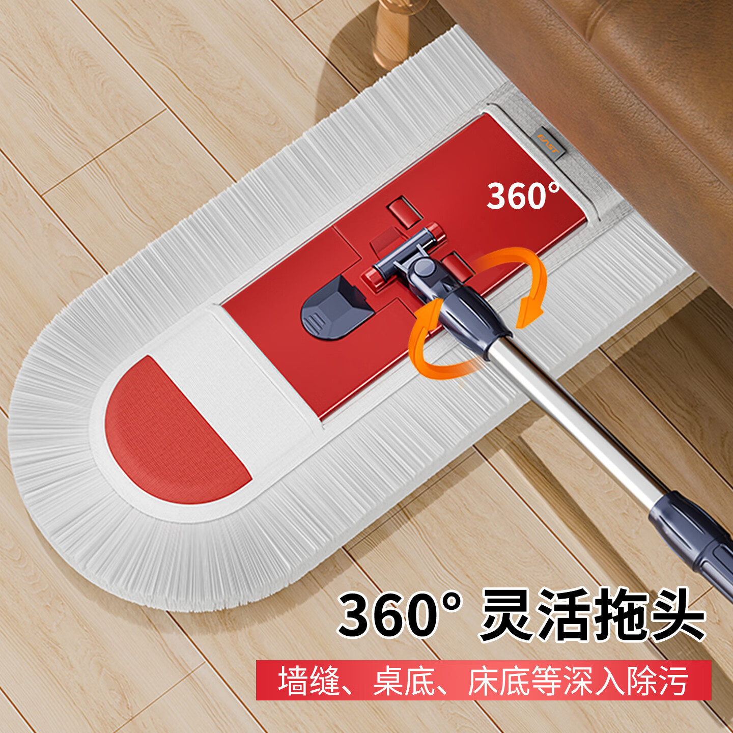 伊司达（EAST）地板护士大号木地板瓷砖拖地平板拖把不锈钢地拖平拖加拖布