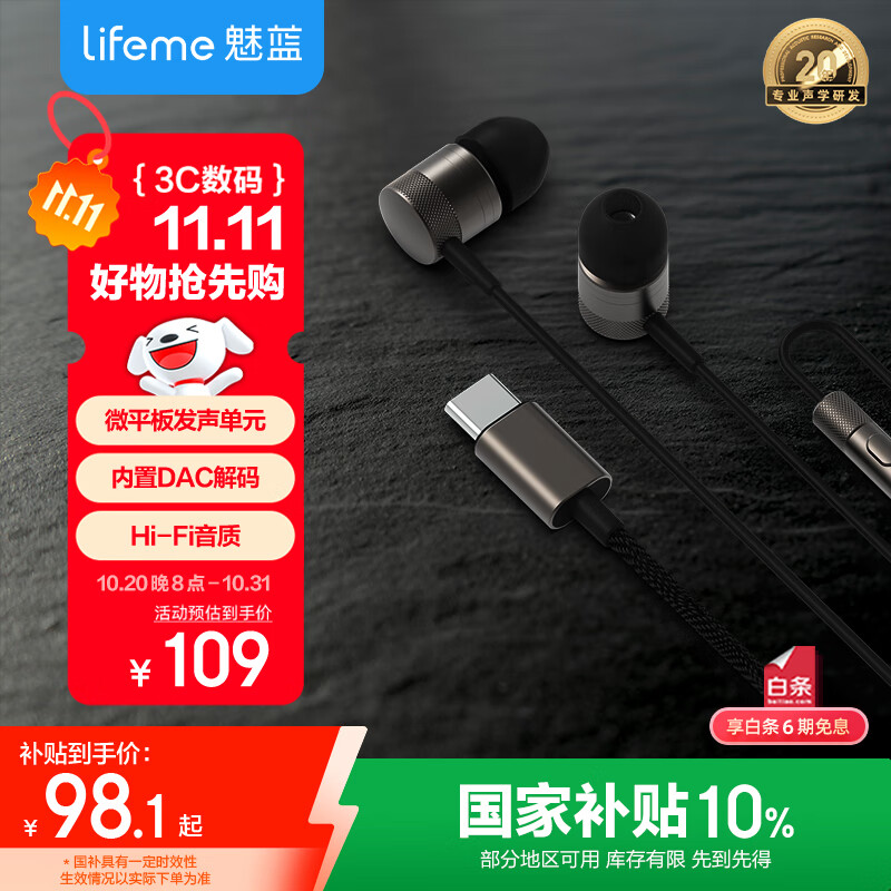 ���������Ҳ������������߶��� Type-C�����ʽHiFi˫��Ԫ��Ȧ΢ƽ�巢�����ֶ��� ��ֱ����Ƶ�ӿ� 