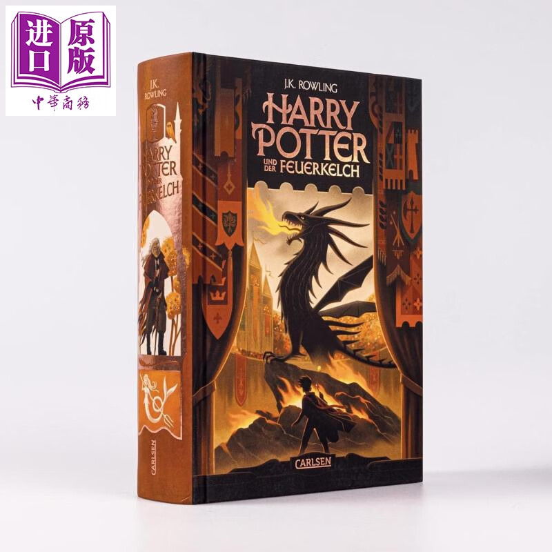 【德文版】哈利波特4 2025年精装版 Harry Potter und der Feuerkelch 4 神奇四侠画师George Caltsoudas绘