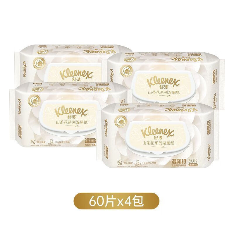 舒洁（Kleenex）山茶花湿厕纸60抽6包家庭装洁厕湿巾私处擦屁屁男女士专用 山茶花湿厕纸 60抽*4袋