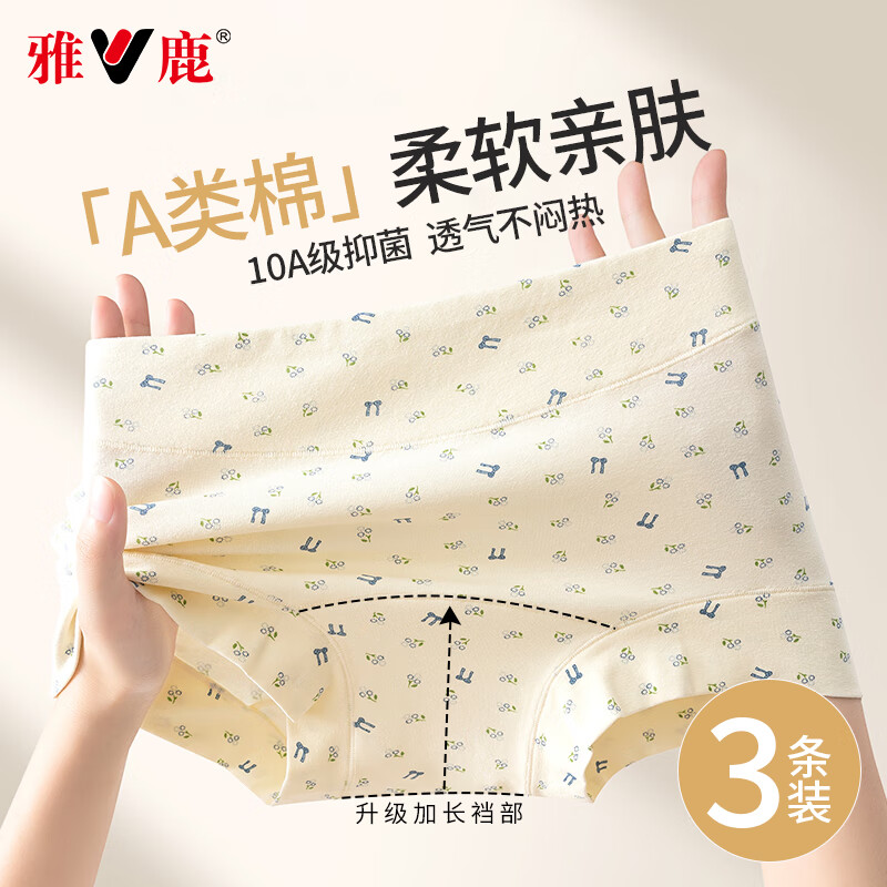 ���ڲ�������¹Ůʿ�ڿ�Ůƽ�Ǵ��޿����ӳ����黨������Ů�ĽǶ̿�25����Ʒ3��L 99Ԫ��3��(��33Ԫ/��)