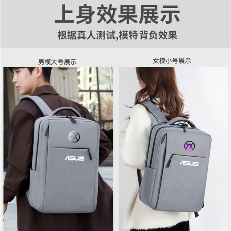 适用华硕天选6Pro电脑包16英寸5pro笔记本双肩背包4plus气囊书包 新款白米色(气囊)白天选 升级版防摔 15.6英寸 可放键盘支架