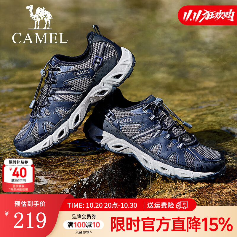 骆驼（CAMEL）男鞋夏季透气网面溯溪鞋子轻盈舒适一脚蹬免系带运动休闲涉水鞋 G15S307048 深蓝 42