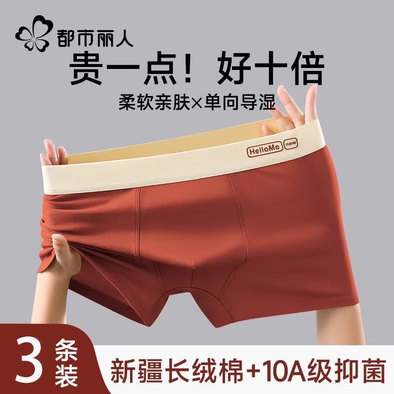 ���ڲ������������˴��޿�����ʿ�ڿ�2025�¿������������Ľ�ƽ�Ƕ̿����п� ����+���+ľ�� 3�� 4XL ��180-210�￨�뽨���Ĵ�һ�롿 36.6Ԫ