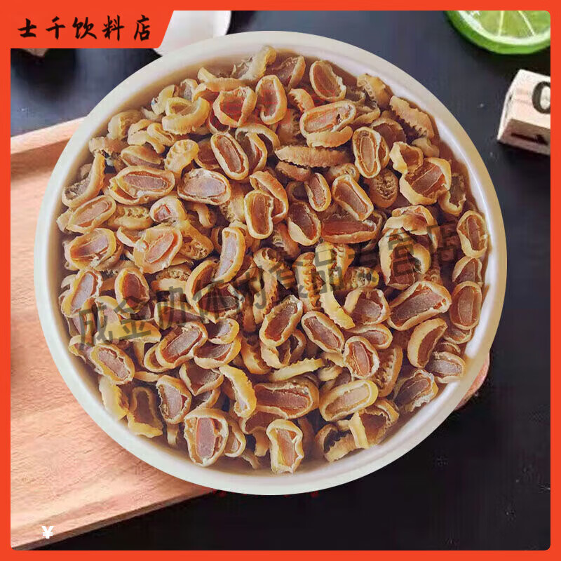 七星小鲍鱼干货煲汤材料包佛跳墙鲍螺干石鳖干海鲜水产非 买60加60克